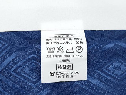 平和屋着物■極上　男性　袴下着物　紋付き羽織セット　菱地紋　白地　洗える着物　逸品　CYAA3482s5