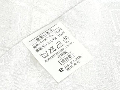 平和屋着物■極上　男性　袴下着物　紋付き羽織セット　菱地紋　白地　洗える着物　逸品　CYAA3482s5