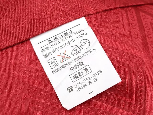 平和屋着物■極上　男性　袴下着物　紋付き羽織セット　舞台衣装　菱地紋　朱・緋色　洗える着物　逸品　CYAA3486s5