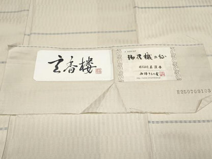 平和屋本店■極上　京都・西陣　織元ブランド　秦流舎　藍・織色襲　お召　玄香楼　練色地　証紙付き　逸品　CYAA3504s5