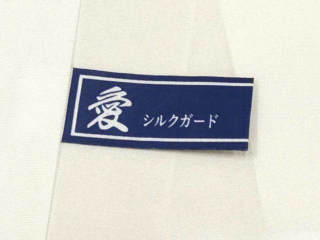 平和屋本店■極上　京都・西陣　織元ブランド　秦流舎　藍・織色襲　お召　玄香楼　練色地　証紙付き　逸品　CYAA3504s5