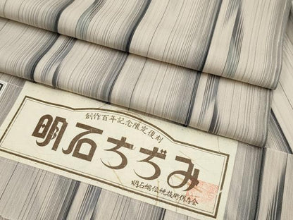 平和屋着物＊極上 夏物 明石ちぢみ 間道 練色地 証紙付き 逸品 未使用 CYAA3511s5