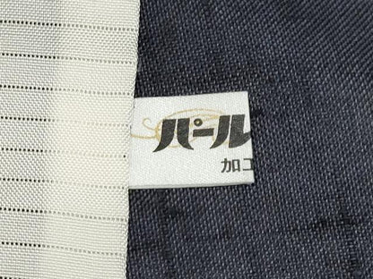 平和屋着物＊極上 夏物 本場絹芭蕉 訪問着 竹屋町刺繍 枝花文 濃紺地 反端付き 逸品 CYAA3513s5