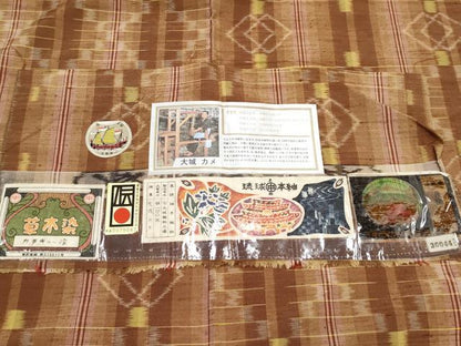 平和屋本店■極上　本場琉球絣　紬　草木染　カテキュー染　大城カメ作　証紙付き　逸品　未使用　CYAA3518s5