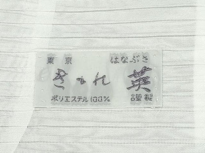 平和屋着物＊極上 夏物 洗える最高級着物 ＜英＞はなぶさ謹製 色無地 絽 深川鼠色地 逸品 CYAA3531s5