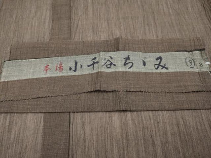 平和屋着物■極上　夏物　本場小千谷ちぢみ　色無地　赤墨色地　証紙付き　麻　逸品　CYAA3537s5