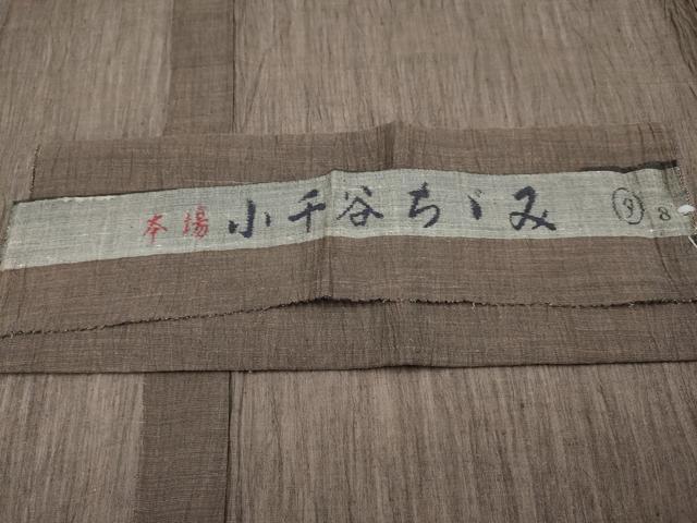 平和屋着物■極上　夏物　本場小千谷ちぢみ　色無地　赤墨色地　証紙付き　麻　逸品　CYAA3537s5