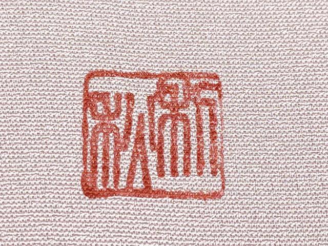 平和屋本店■極上　訪問着　駒刺繍　作家物　雪輪枝花文　暈し染め　逸品　CYAA3551s5