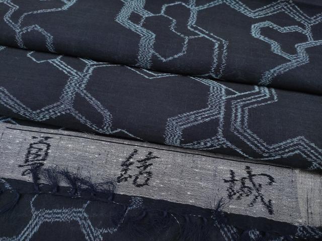 平和屋着物＊極上 夏物 結城紬 夏結城 毘沙門亀甲 濃紺地 逸品 CYAA3571s5