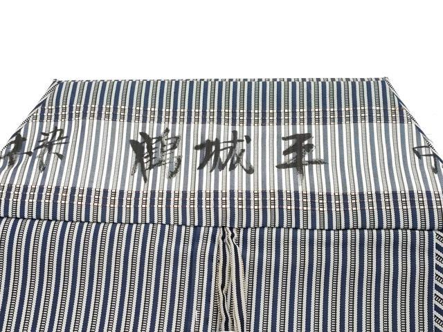 平和屋着物●極上 男性 本草木染 鶴城平 馬乗り袴 縞 逸品 未使用 CYAA3580s5