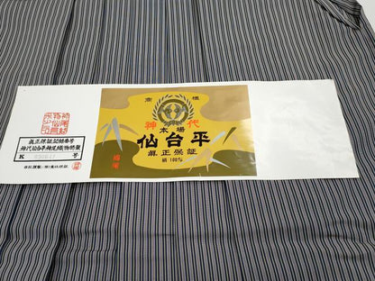 平和屋着物●極上 男性 神代本場仙台平 行灯袴 縞 神尾織物謹製 証紙付き 逸品 CYAA3582s5