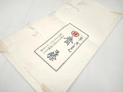 平和屋本店■極上　京都祇園の老舗　ぎをん齋藤　つけ帯　扇面花文　金彩　たとう紙付き　逸品　CYAA3613s5