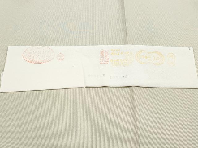 平和屋着物●極上 訪問着 江戸小紋 万筋 白×空五倍子色 暈し染め 反端付き 逸品 未使用 CYAA3627s5