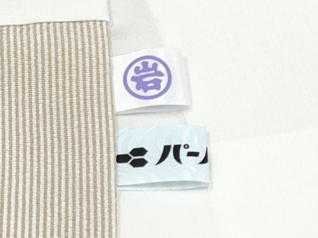 平和屋着物●極上 訪問着 江戸小紋 万筋 白×空五倍子色 暈し染め 反端付き 逸品 未使用 CYAA3627s5