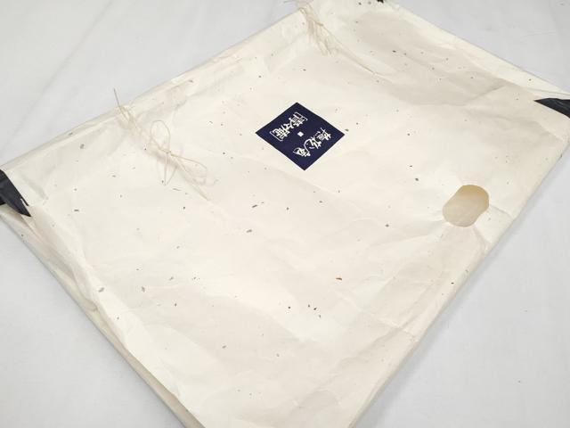 平和屋着物■極上　青々庵　撫松庵　七五三　女の子　7歳　祝着・長襦袢セット　兎花蝶文　丹色　洗える着物　たとう紙付　逸品 CYAA3635s5