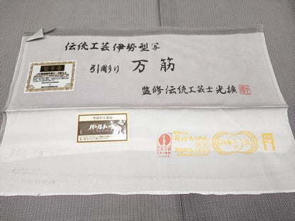 平和屋着物＊極上 夏物 伝統工芸師 服部光擴監修 江戸小紋 絽 堅牢染 引彫り 万筋 白×深紫色 証紙付き 逸品 未使用 CYAA3636s5