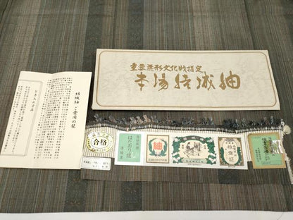 平和屋着物▽極上 結城紬 奥順 はたおり娘 単衣 80亀甲 間道 証紙付き 逸品 未使用 CYAA3641s5