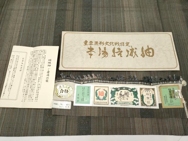 平和屋着物▽極上 結城紬 奥順 はたおり娘 単衣 80亀甲 間道 証紙付き 逸品 未使用 CYAA3641s5