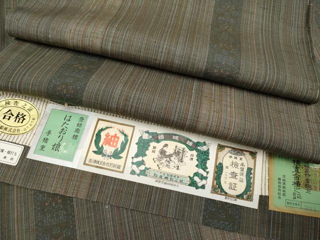 平和屋着物▽極上 結城紬 奥順 はたおり娘 単衣 80亀甲 間道 証紙付き 逸品 未使用 CYAA3641s5