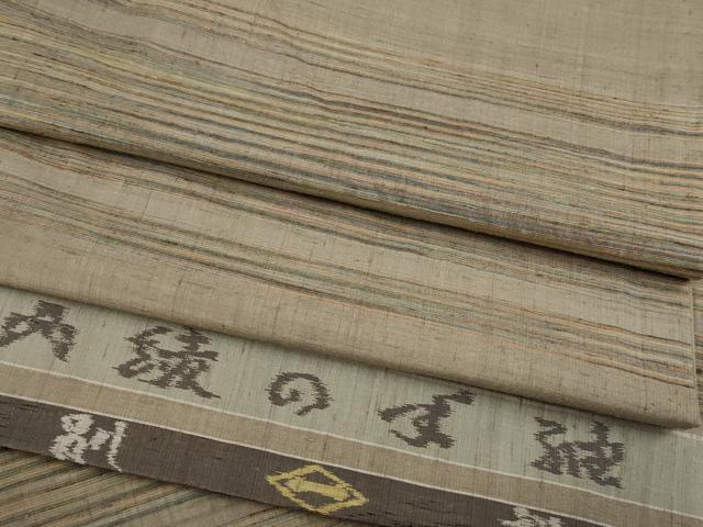 平和屋本店▽極上　日本工芸会正会員　秋山眞和　綾の手紬　手織　本藍染　単衣　横段文　逸品　CYAA3642s5