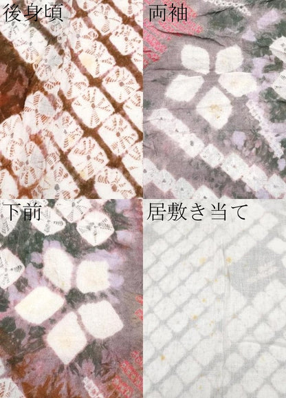 平和屋着物∴極上 夏物 浴衣 有松鳴海絞り 舞花文 綿 逸品 未使用 CYAA3679s5