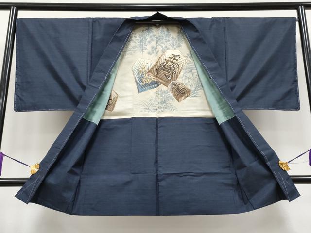 平和屋着物●極上 男性 本場大島紬 アンサンブル 吉祥文 証紙付き 逸品 未使用 CYAA3707s5