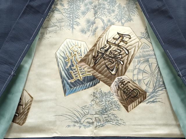 平和屋着物●極上 男性 本場大島紬 アンサンブル 吉祥文 証紙付き 逸品 未使用 CYAA3707s5
