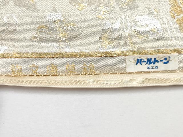 平和屋本店■極上　龍村美術織物　たつむら　六通柄袋帯　龍文唐草錦　金銀糸　逸品　CYAA3725s5
