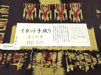 平和屋着物●極上　京都染織メーカー・貴久樹謹製　イカット　全通柄　九寸名古屋帯　手織　証紙付き　綿　逸品　未使用　CYAA3749s5