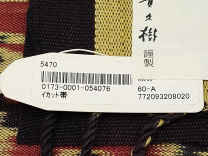 平和屋着物●極上　京都染織メーカー・貴久樹謹製　イカット　全通柄　九寸名古屋帯　手織　証紙付き　綿　逸品　未使用　CYAA3749s5