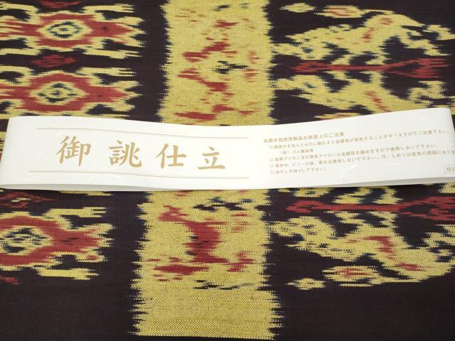 平和屋着物●極上　京都染織メーカー・貴久樹謹製　イカット　全通柄　九寸名古屋帯　手織　証紙付き　綿　逸品　未使用　CYAA3749s5