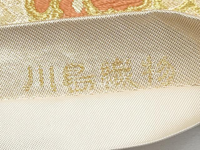平和屋着物■極上　西陣　川島織物　六通柄　本袋帯　唐織　立涌正倉院花文　金糸　逸品　未使用　CYAA3763s5