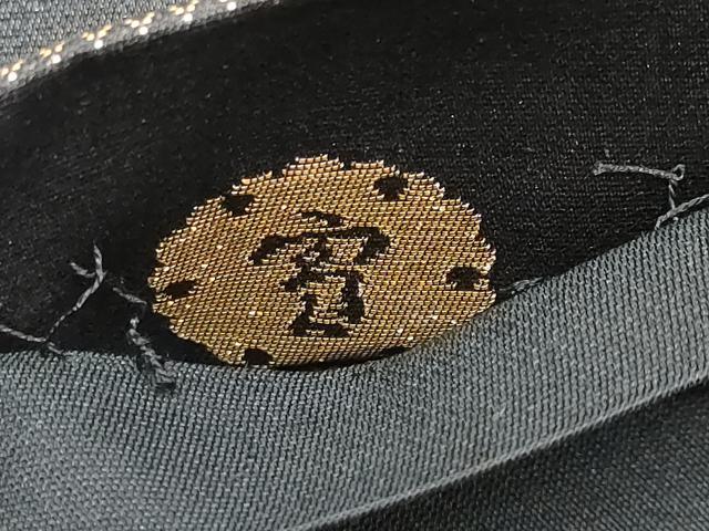 平和屋本店■極上　ジャパンオートクチュール　渡辺雪三郎　六通柄袋帯　百合　黒地　金銀糸　逸品　CYAA3770s5