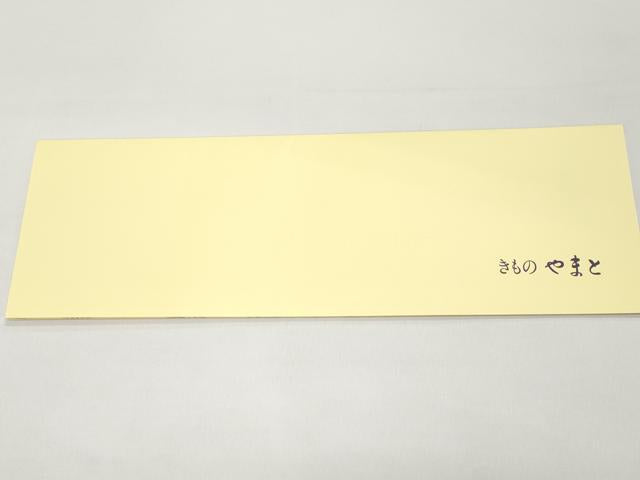 平和屋着物＊極上 夏物 博多織人 黒木織物 本場筑前博多帯 八寸名古屋帯 両もじり紗献上 黒地 やまと誂製 証紙付 逸品 未使用 CYAA3779s5