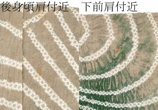 平和屋着物∴極上 夏物 浴衣 有松鳴海絞り 流水枝花文 綿 逸品 CYAA3790s5