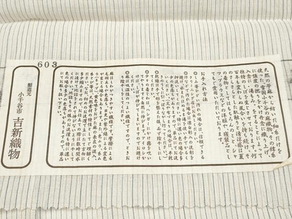 平和屋本店＊極上 夏物 本場小千谷ちぢみ 縞 練色地 証紙付き 麻 逸品 未使用 CYAA3809s5