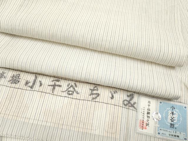 平和屋本店＊極上 夏物 本場小千谷ちぢみ 縞 練色地 証紙付き 麻 逸品 未使用 CYAA3809s5