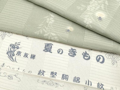平和屋着物＊極上 夏物 小紋 京友禅 紋堅駒絽 変わり絽 蛍暈し ホタル 青白橡色地 逸品 CYAA3829s5