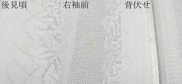 平和屋着物▽極上 本塩沢 単衣 110亀甲 草木文 枯野色地 逸品 未使用 CYAA3840s5