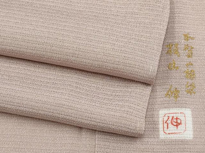 平和屋着物＊極上 夏物 本加賀友禅作家 梶山伸監修 色無地 絽縮緬 洗柿色地 逸品 未使用 CYAA3844s5