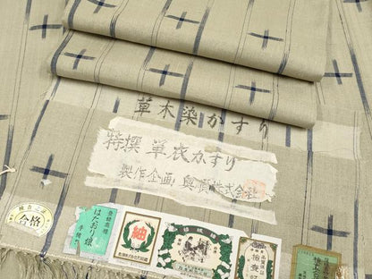 平和屋着物▽極上 結城紬 奥順 はたおり娘 単衣 草木染かすり 灰汁色地 証紙・反端付き 逸品 未使用 CYAA3849s5
