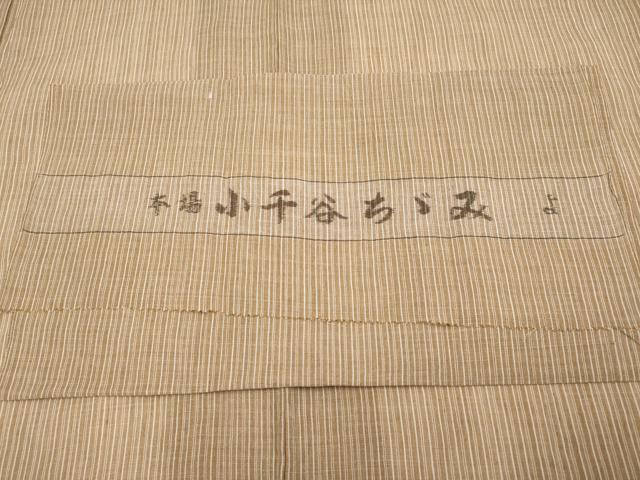 平和屋着物＊極上 夏物 本場小千谷ちぢみ 縞 丁子染色 反端付き 麻 逸品 未使用 CYAA3850s5