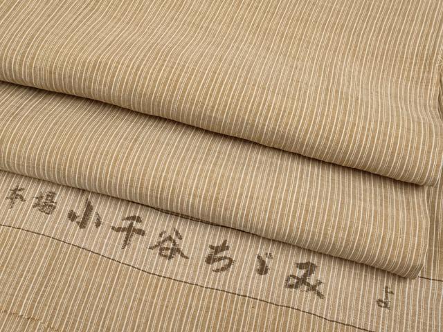 平和屋着物＊極上 夏物 本場小千谷ちぢみ 縞 丁子染色 反端付き 麻 逸品 未使用 CYAA3850s5