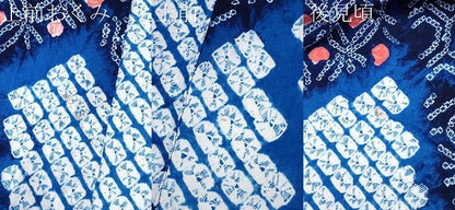 平和屋着物∴極上 夏物 浴衣 有松鳴海絞り 切嵌吉祥文 綿 逸品 CYAA3864s5