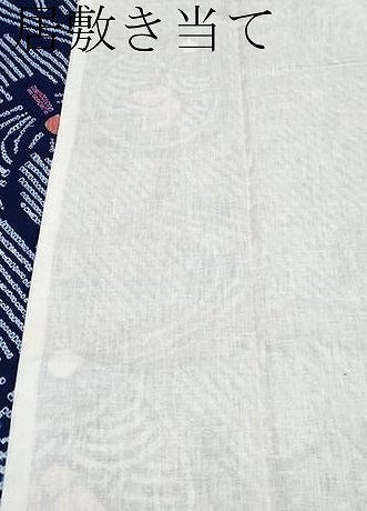 平和屋着物∴極上 夏物 浴衣 有松鳴海絞り 団扇 蝶 綿 逸品 CYAA3881s5