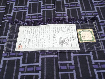平和屋着物●極上 日本工芸会正会員 林宗平 越後繭布 草木染 黒紅色地 証紙付き 逸品 未使用 CYAA3903s5