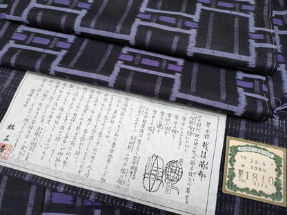 平和屋着物●極上 日本工芸会正会員 林宗平 越後繭布 草木染 黒紅色地 証紙付き 逸品 未使用 CYAA3903s5