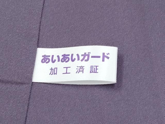 平和屋着物●極上 日本工芸会正会員 林宗平 越後繭布 草木染 黒紅色地 証紙付き 逸品 未使用 CYAA3903s5