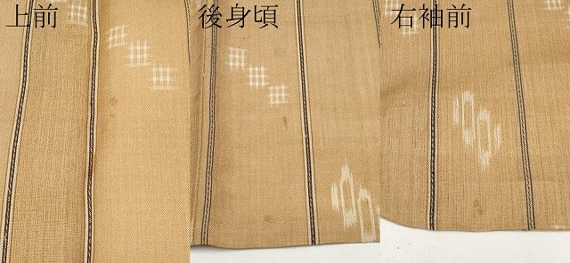 平和屋着物＊極上 夏物 上布 絵絣 枇杷茶色地 逸品 CYAA3908s5