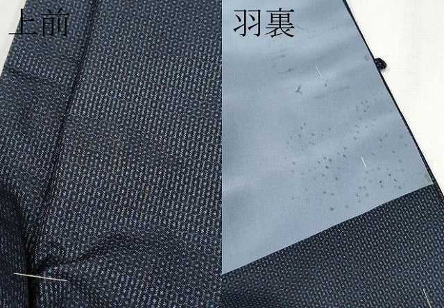 平和屋着物●極上　男性　本場大島紬　アンサンブル　100亀甲　総詰め　逸品　CYAA3914s5